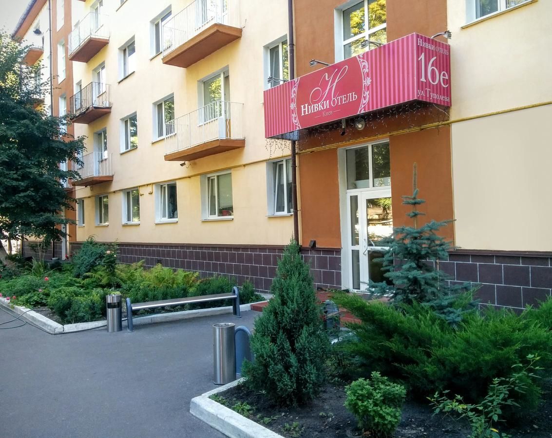 Отель Отель Нивки Киев-36